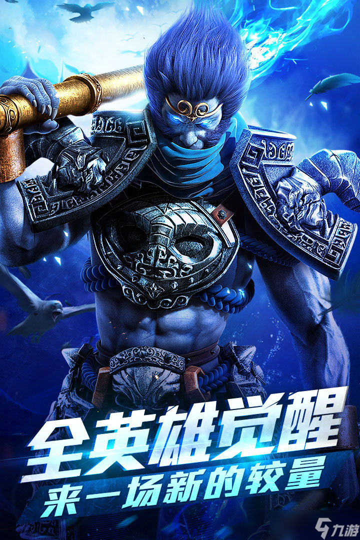 英雄联盟天启者卡尔玛被称作“扇子妈”