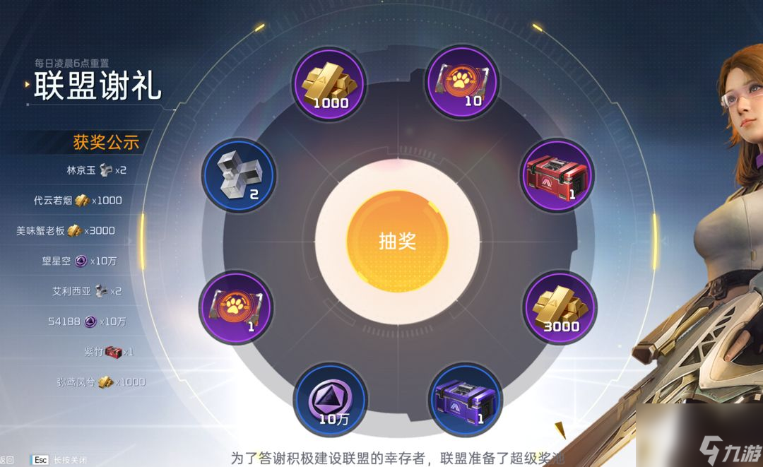 <a id='link_pop' class='keyword-tag' href='https://www.9game.cn/dhjl1/'>星球重启</a>：如何快速赚『金条』