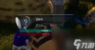 幻兽帕鲁蛋糕怎么做 蛋糕所需材料及制作攻略