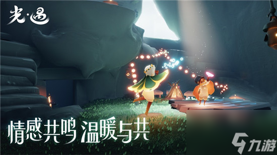 光遇11.10任务该怎么做 光遇11.10任务的完成方式