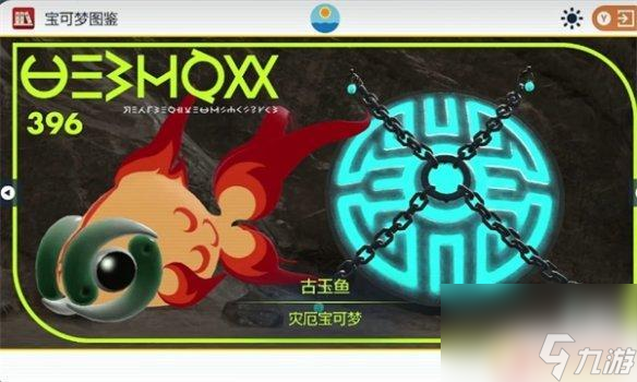 宝可梦朱紫一周目推荐精灵 宝可梦朱紫强力精灵推荐攻略