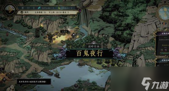 《百煉登神》：跨越時代的武俠冒險(xiǎn)現(xiàn)已上架Steam