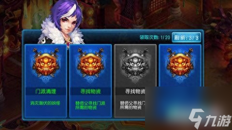 桃花源记日常快速升级全攻略：超实用技巧助你快速提升等级！