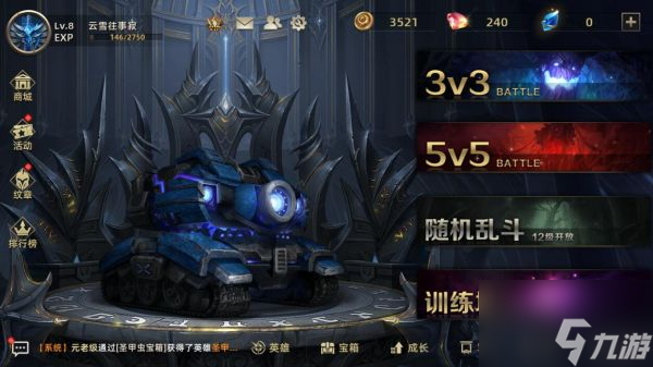 <a id='link_pop' class='keyword-tag' href='https://www.9game.cn/haidaofengyun/'>末世部落</a>手游金币和钻石怎么获得 末世部落手游金币和钻石获得攻略