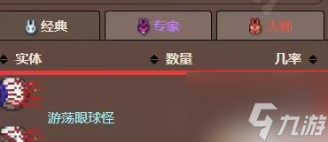 泰拉瑞亚灾厄枯萎晶状体怎么获取 具体一览