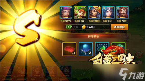 《乱轰三国志》春节热点盘点？乱轰三国志内容分享