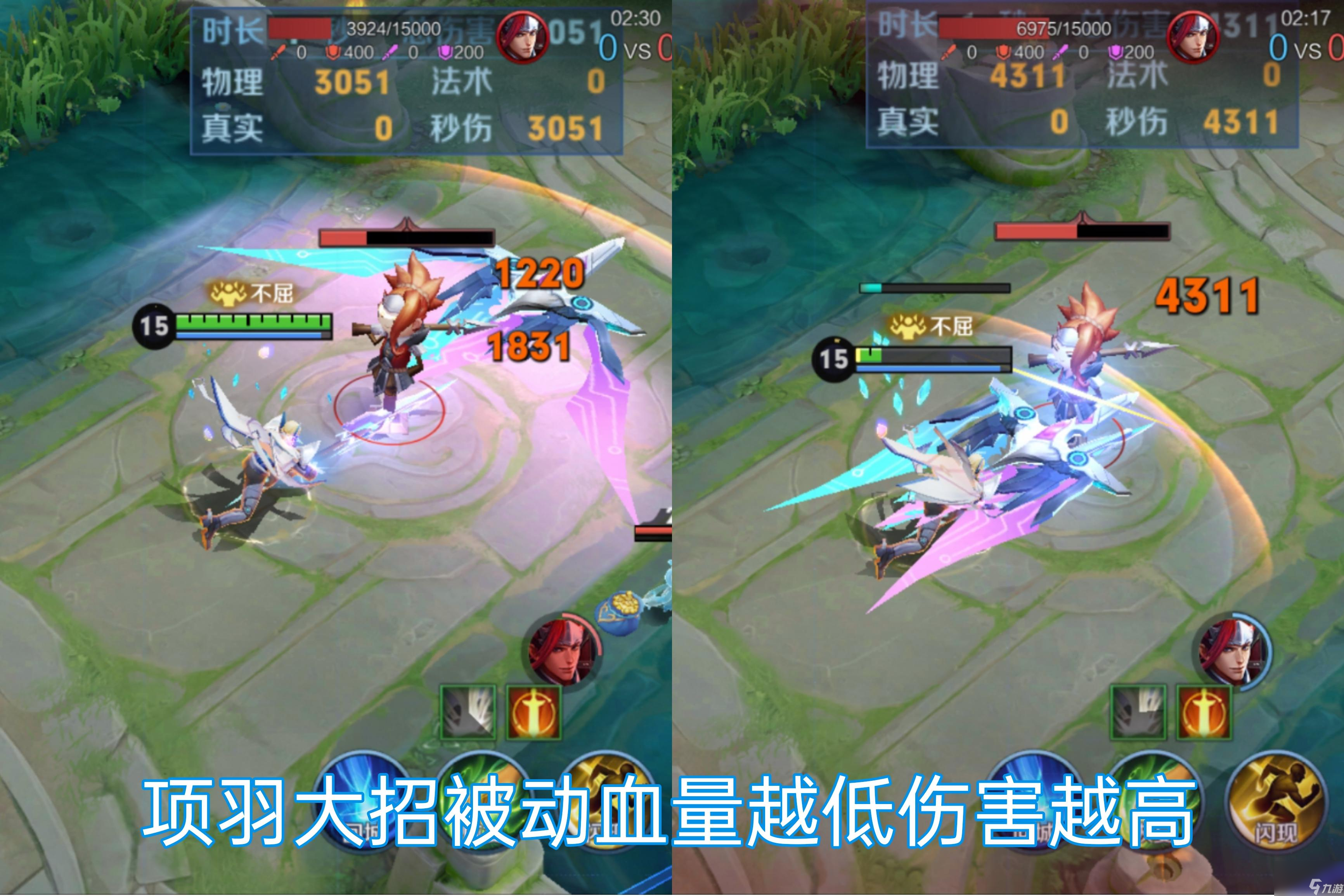 王者荣耀项羽最强玩法教学（王者项羽全方位养成攻略）