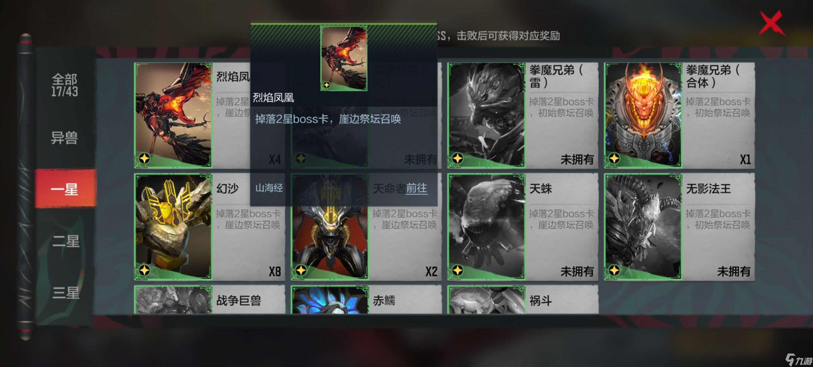 穿越火线:枪战王者：山海经攻略：新手快速上手/高手进阶玩法