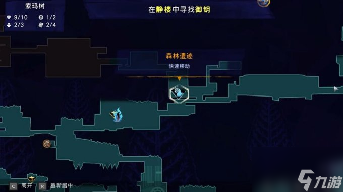《波斯王子失落的王冠》炎火迸发收集攻略 哈达延神力获取位置流程