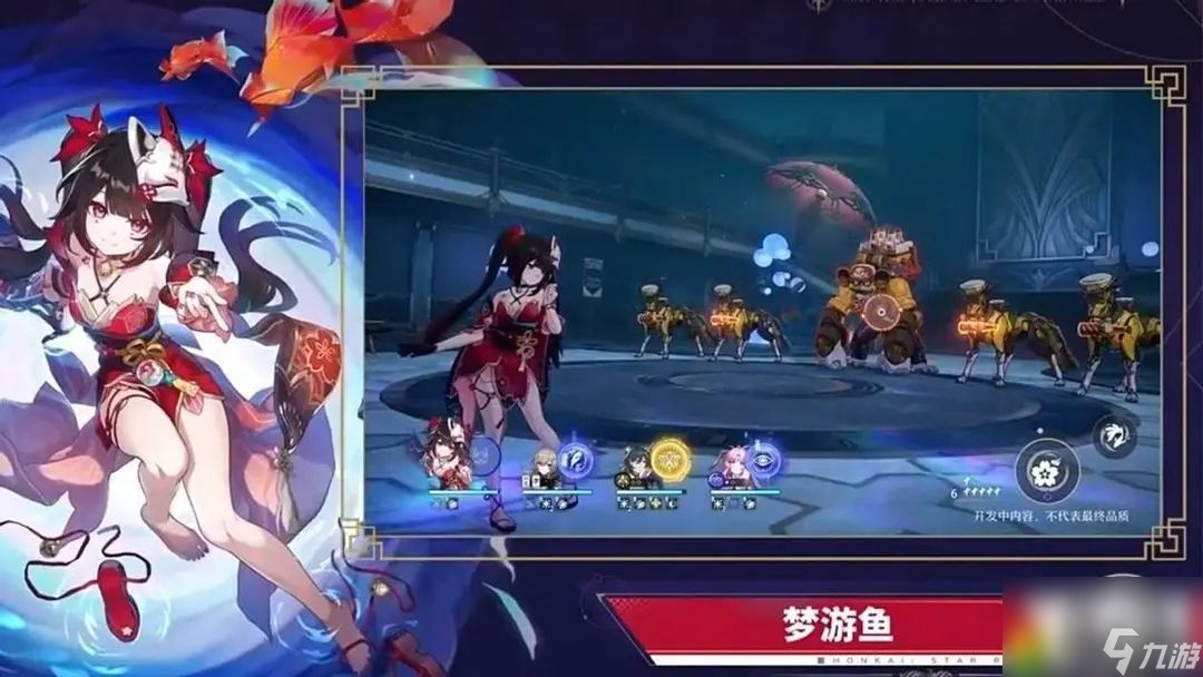 崩坏星穹铁道2.0前瞻活动汇总-崩坏星穹铁道2.0版本有什么更新