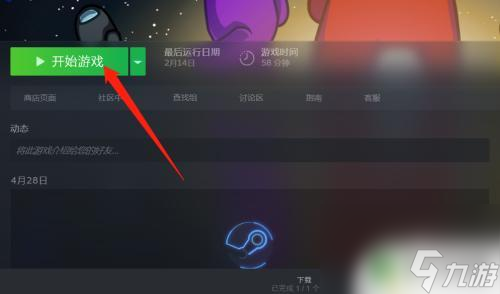 菜雞如何登錄泰坦隕落steam 泰坦隕落steam版本怎么開啟