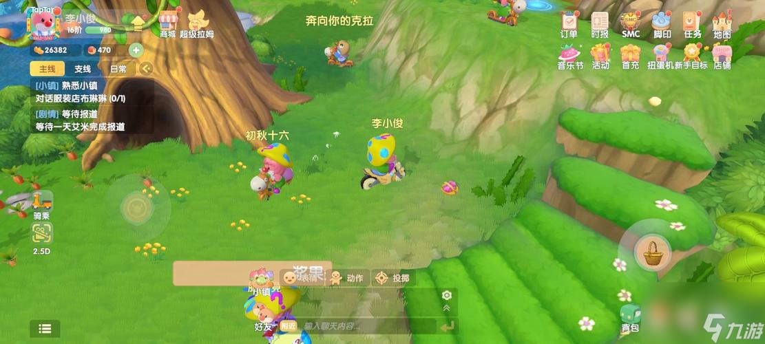 玩游戏必备,<a id='link_pop' class='keyword-tag' href='https://www.9game.cn/moerzhuangyuan1/'>摩尔庄园手游</a>电脑椅哪里买?(电竞必备,打造舒适游戏体验;如何选购摩尔庄