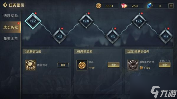 末世部落手游金币和钻石怎么获得 末世部落手游金币和钻石获得攻略