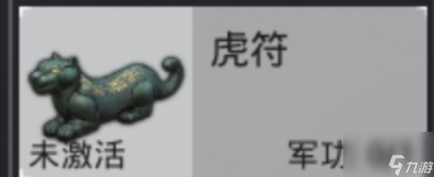 和平精英：介绍新版本#龙跃长城#