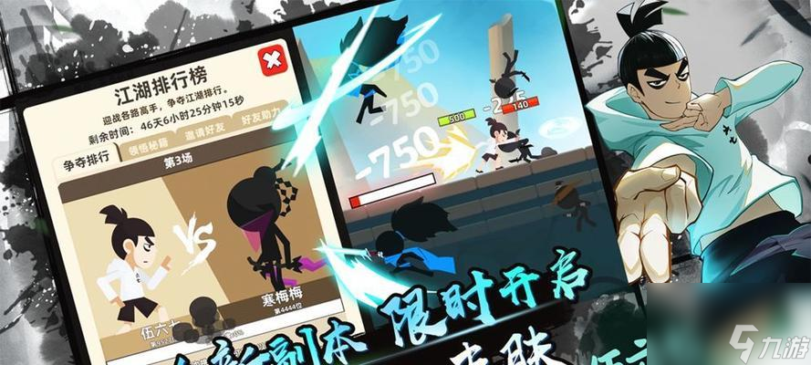 以我功夫特牛比武大會兌換攻略（跟著攻略兌換更多驚喜）