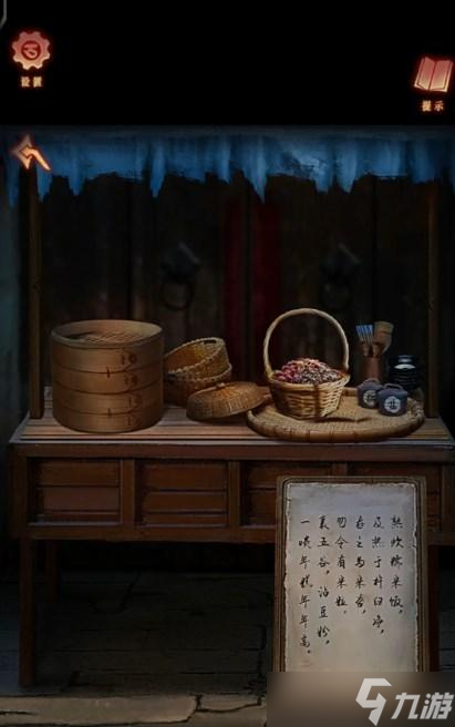 阿姐鼓3偃师传第二章攻略大全