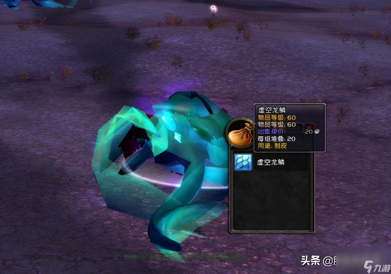 魔兽世界厚裂蹄牛皮哪里剥的多（厚裂蹄牛皮一个小时能剥多少）