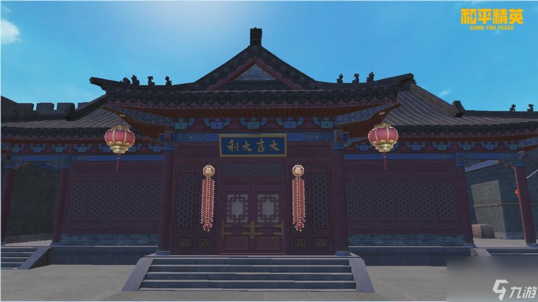 和平精英：介绍新版本#龙跃长城#