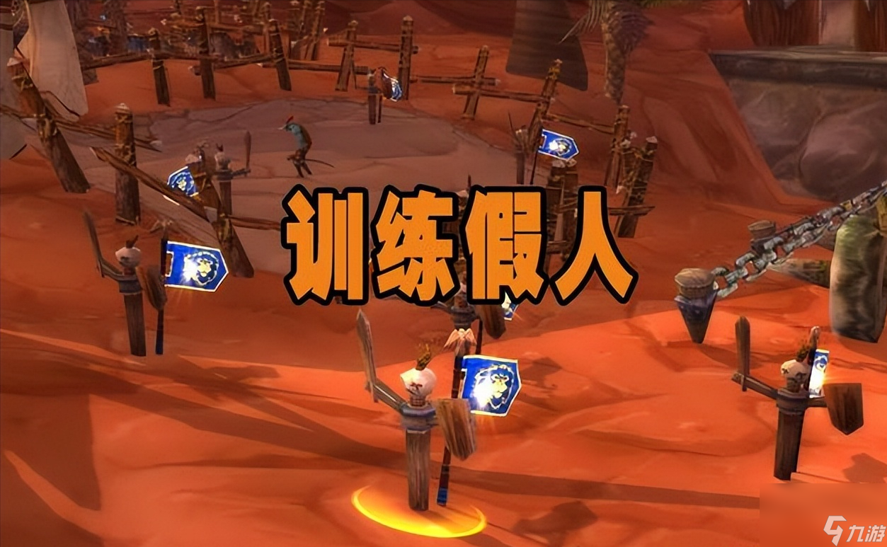 魔兽世界便携黑洞有成就吗（便携黑洞售价多少）