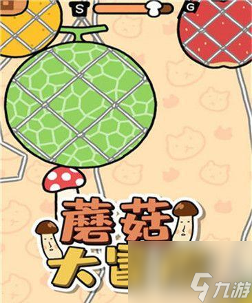 《以帽子先生大冒險》第16關(guān)鑰匙攻略（尋找機(jī)會解鎖寶藏之門）