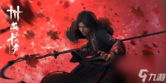 五代十国英雄恨：《燕云十六声》响彻乱世苍穹！