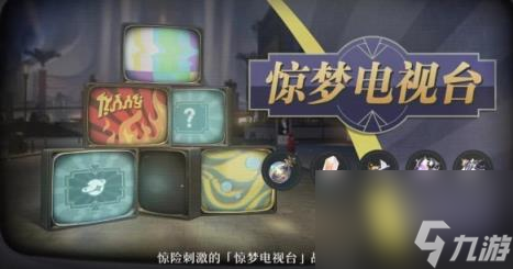 崩坏星穹铁道2.0新活动总览