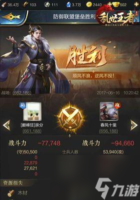 如何使用乱世近战骑进行游戏（详解乱世近战骑的玩法和技巧）