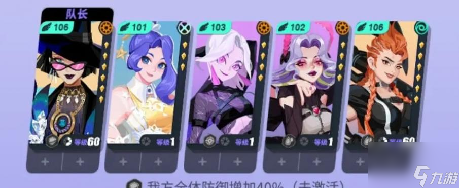 众神派对强势PVP阵容一览