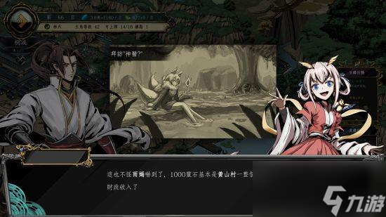 《百炼登神》：跨越时代的武侠冒险现已上架Steam