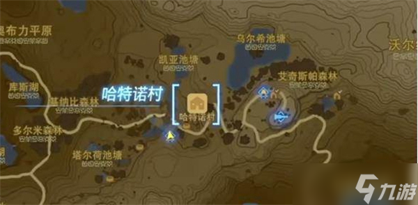 塞尔达传说王国之泪哈特诺村送蘑菇