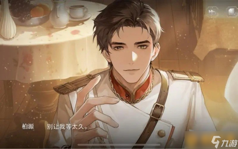 《世界之外》密室综艺柏源结局有什么，解谜过程分享