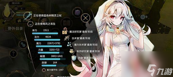 《以魔女之泉3玩偶为目标，如何获取该玩偶》（探秘魔女之泉3玩偶获取方法）