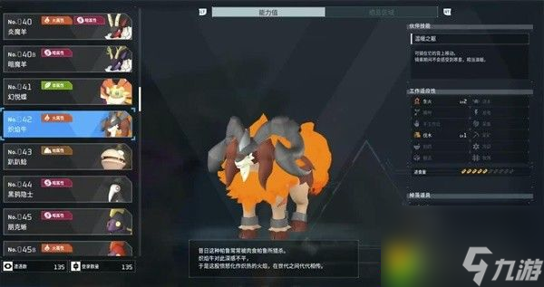 幻兽帕鲁前中期易抓的实用帕鲁有哪些-幻兽帕鲁前中期易抓劳工帕鲁推荐