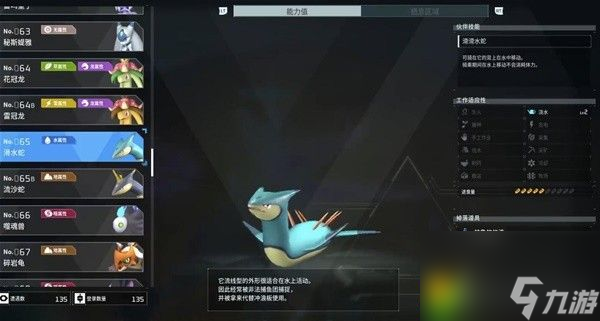 幻兽帕鲁前中期易抓的实用帕鲁有哪些-幻兽帕鲁前中期易抓劳工帕鲁推荐