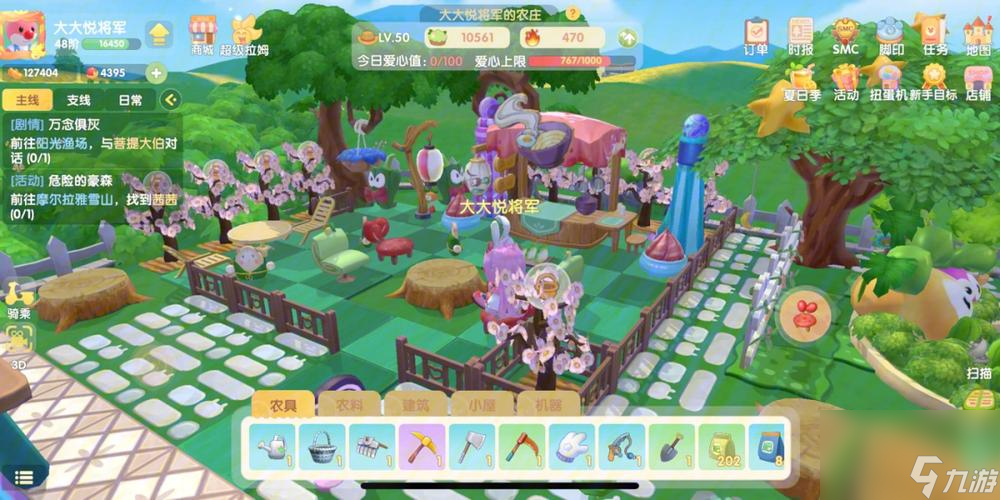 玩游戏必备,摩尔庄园手游电脑椅哪里买?(电竞必备,打造舒适游戏体验;如何选购摩尔庄