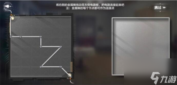 世界之外迷途落幕全结局攻略