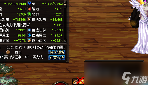 《DNF》刘关张技能无限叠加测试