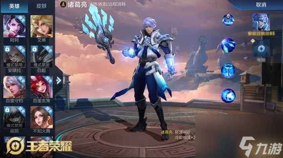 王者荣耀王者快跑规则介绍