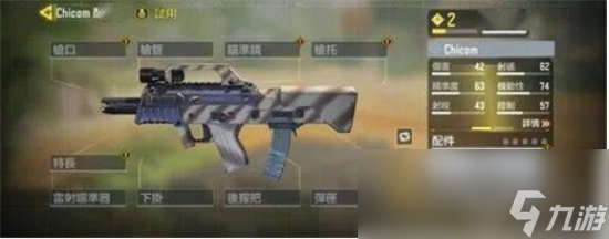《众神派对》德鲁怎么玩 德鲁培养攻略