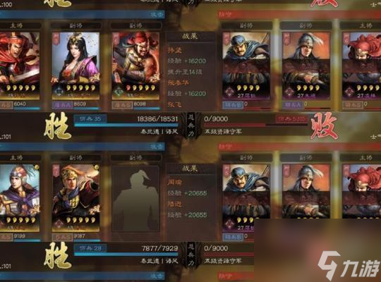 《三国志战略版S3赛季开荒攻略》（打造开荒阵容，快速占领江山）