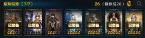 命运方舟幻雨技能加点刻印搭配分享