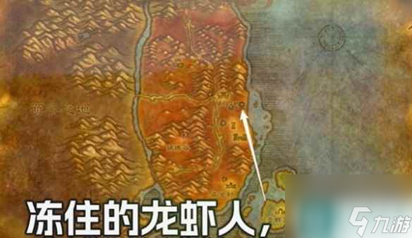 《魔兽世界》plus法师燃尽符文获取方法