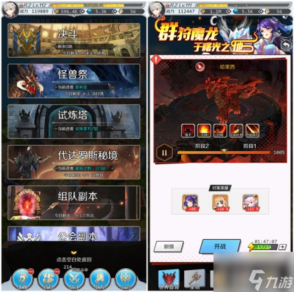 邂逅在迷宮無限十連抽幾個ssr好 邂逅在迷宮十連抽技巧介紹