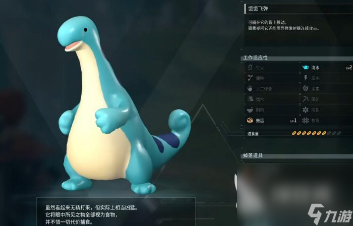 幻兽帕鲁佩克龙在哪里 幻兽帕鲁佩克龙怎么抓