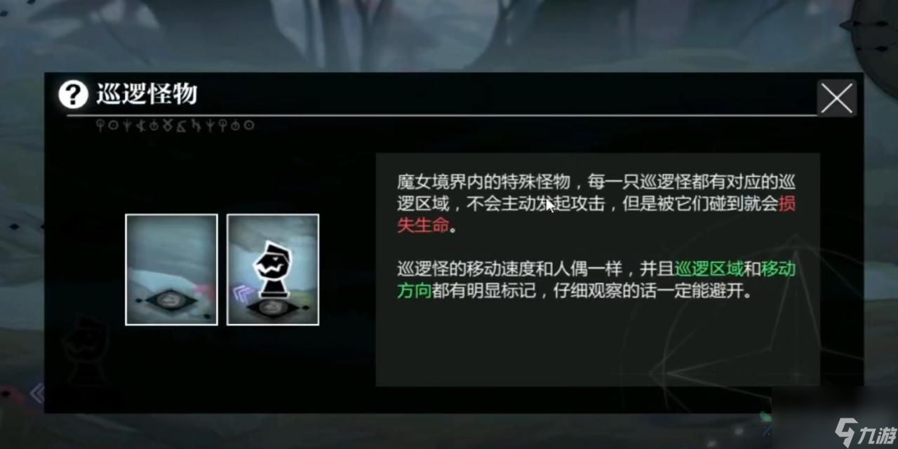 灵魂潮汐3-2怎么过 3-2关卡通关攻略