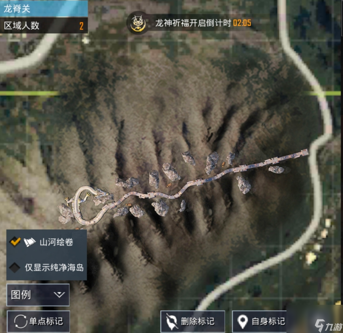 和平精英：介绍新版本#龙跃长城#