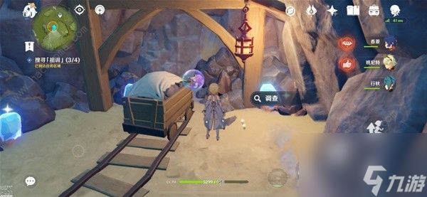 根据任务怎么做？如何根据任务完成攻略？
