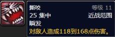 魔兽世界乌龟服风蛇学习技能推荐