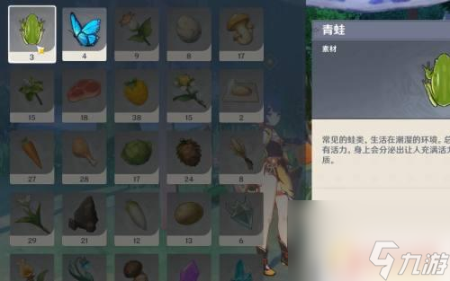 原神天上飞的地上爬的食材 原神料理对决中的常用食材