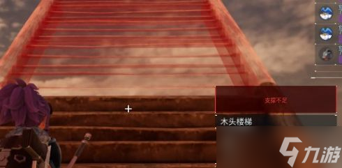 幻兽帕鲁屋顶怎么建造 屋顶建造教程